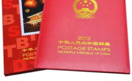 2013年邮票发行量及收藏分析
