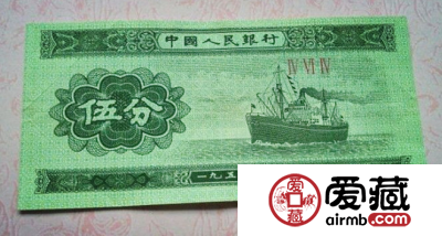 适合收藏投资的五三年五分纸币价格