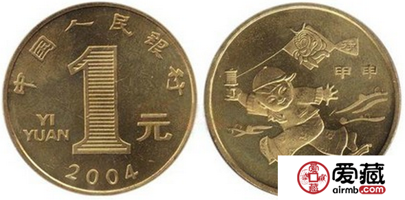 2004年猴年流通紀念幣價高能賺錢