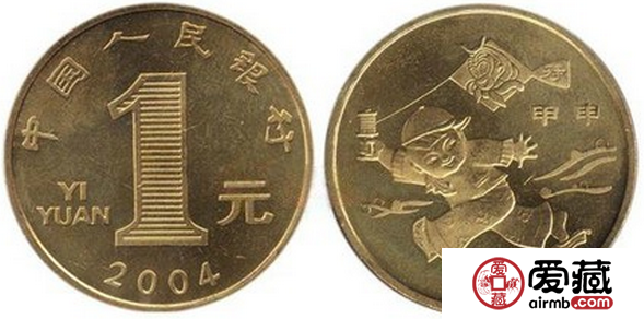 2004年猴年流通纪念币价高能赚钱
