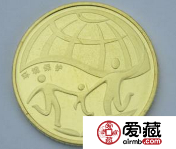 环境保护系列2组纪念币现实意义重大