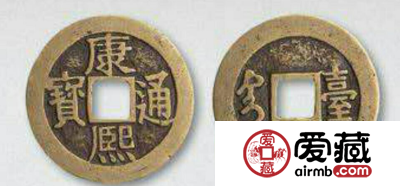 康熙通宝值得收藏吗？