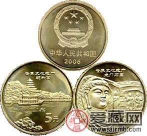 简介世界遗产硕和园纪念币