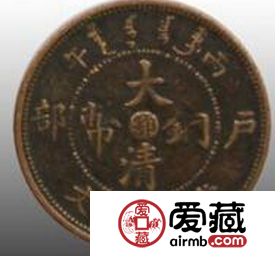 湖北光绪元宝图片及价格极其昂贵