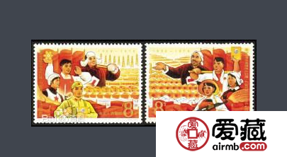 為實現(xiàn)第三個五年計劃而奮斗郵票目前價值