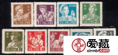 工农兵图案普通邮票（上海版）
