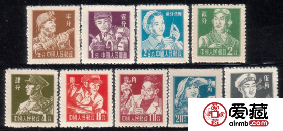 工农兵图案普通邮票（上海版）