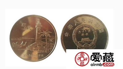 台湾鹅銮鼻纪念币赏析
