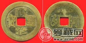 顺治通宝图片及价格分析介绍