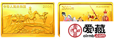 中国古典文学名著：《西游记》(第2组)5盎司长方形精制彩色金币