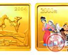 中国古典文学名著：《西游记》(第2组)5盎司长方形精制彩色金币