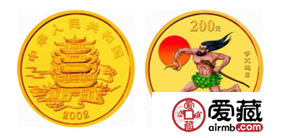 中国民间神话故事彩色金币(第2组)：夸父追日