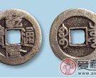 康熙通宝背面满文的价格受什么影响？