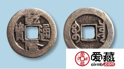 康熙通宝背面满文的价格受什么影响？