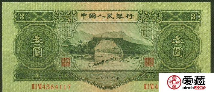 蘇三元收藏分析