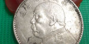 民国九年银元价格多少