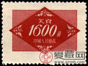欠資郵票收藏資訊