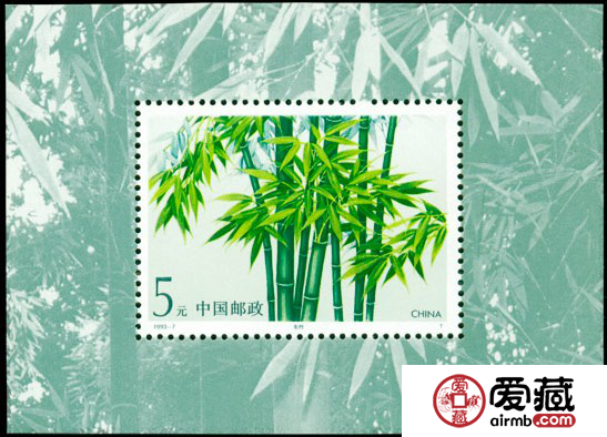 93年竹子小型張價(jià)值不高