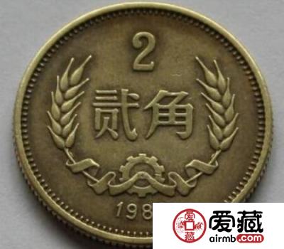 1980版2角硬币收藏成新宠