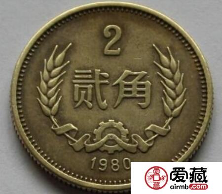 1980版2角硬币收藏成新宠