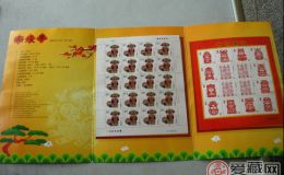 2006-1生肖狗大版價(jià)格走勢(shì)