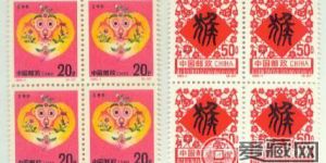 第二輪猴票價格越來越受到人們的重視