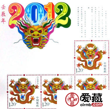 2012年小版张价格今年升温