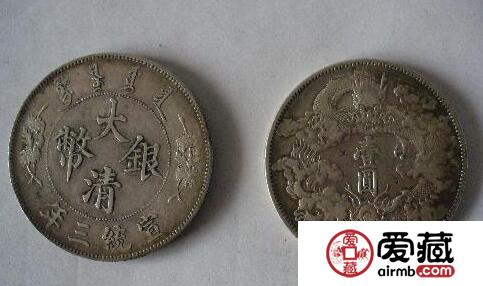 大清银币的收藏价格
