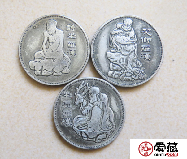 收藏十八罗汉银元价格