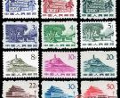 普11 革命圣地图案普通邮票（第一版）