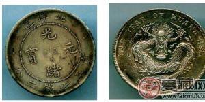 北洋34年银元收藏价值
