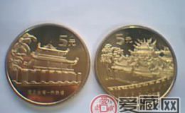 收藏台湾一组（朝天宫、赤嵌楼）纪念币