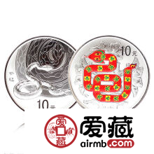 2013年蛇年彩银币收藏价值