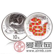 2013年蛇年彩銀幣收藏價值