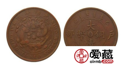 大清铜币十文投资