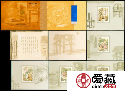 SB23 民间传说--董永与七仙女邮票