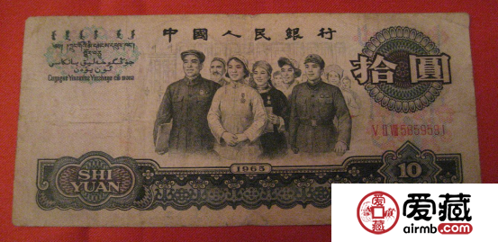 1965年拾圆纸币百连张市场分析
