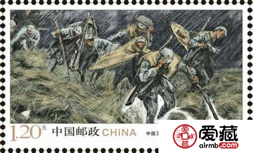 長征紀(jì)念郵票收藏價值