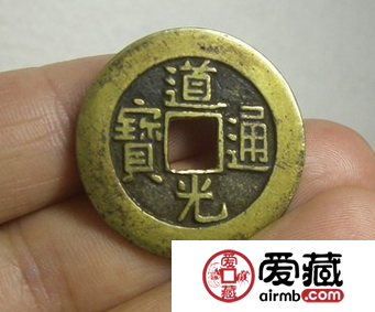 道光通宝铜钱价格表受到不少人的关注