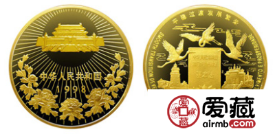 1999年澳门回归祖国第(2组)纪念金币