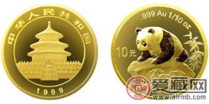 1999年版1/10盎司熊猫金币