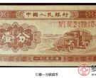 一分纸币1953值多少钱