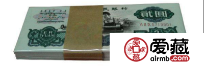 三版两元车工百连号