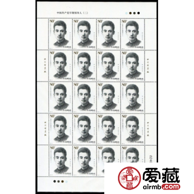 2011-3中国共产党早期领导人（三）大版价值