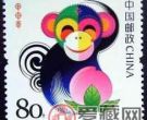 2004-1生肖猴小版票（100版）收藏价值