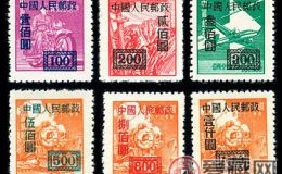 改1 “中华邮政上海大东版单位邮票”加字改值