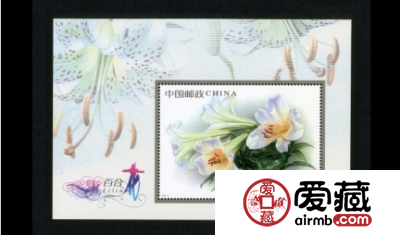 百合花小型张价格涨幅快值得期待