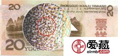 人民币上的暗记，你能找到多少？