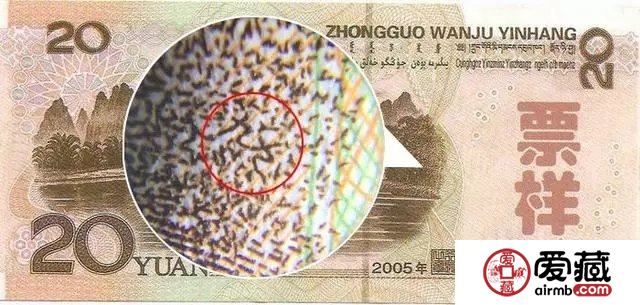人民币上的暗记，你能找到多少？
