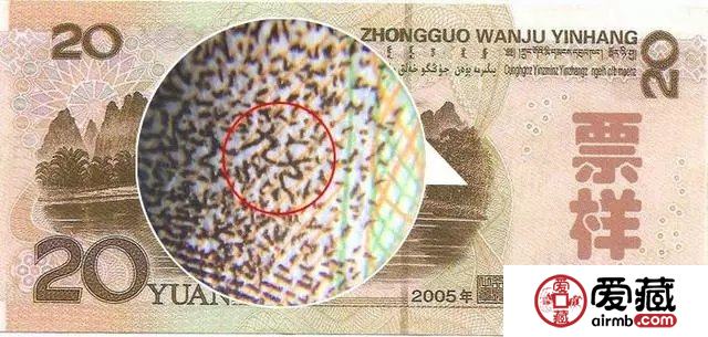 人民币上的暗记
,你能找到多少